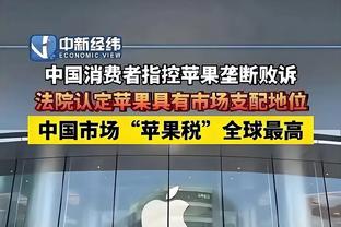 德拉富恩特上场赛后制止加维高强度训练，继续首发是球员自身意愿